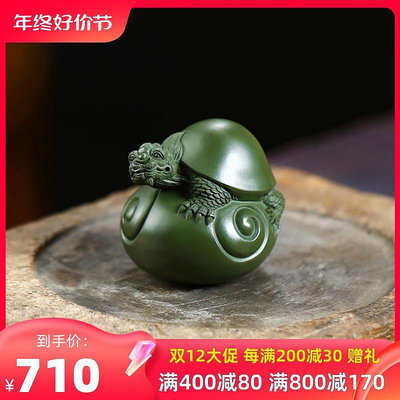 宜興紫砂茶寵擺件陳洪軍手工龍龜雕塑綠泥烏龜壽龜富甲茶玩可泡養