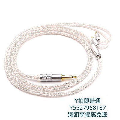 耳機線適用于鐵三角LS200LS300LS70/e70/cks1100is/2.5/4.4mm耳機升級線音頻線