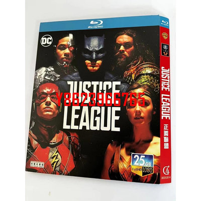 BD藍光歐美電影《正義聯盟Justice League》2017年美國科幻冒險片 超高清1080P藍光光碟 BD盒裝