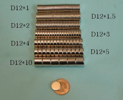特價30顆送3顆釹鐵錋強力磁鐵15*1直徑15mm厚度1mm(15x1)