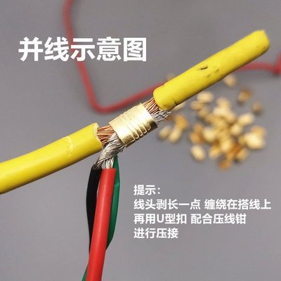 ☎✒❒銅電線接頭u型快速對接頭冷壓接線端子連接器線扣線卡電工套裝