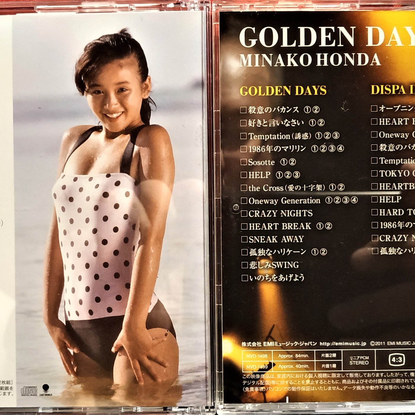 本田美奈子 --- ゴールデン・デイズ 本田美奈子 ( 2CD+2DVD ) ~ 日版已 