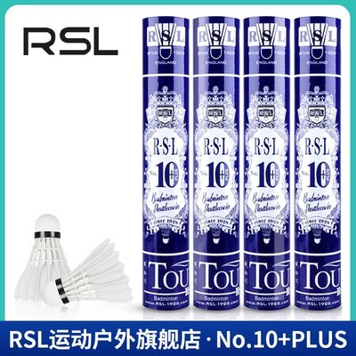 熱銷 亞獅龍/RSL10+PLUS號 羽毛球  訓練球 (一桶12只裝)~特價~特賣
