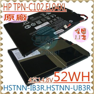 HP EL04XL 電池 適用 ENVY 4-1020 4-1024TX 4-1025 4-1030TX 4-1018TU