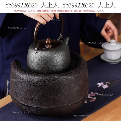 鑄鐵壺鑄鐵炭爐日本鐵壺大號炭爐室外茶具鐵壺爐座茶壺適用茶爐茶炭爐