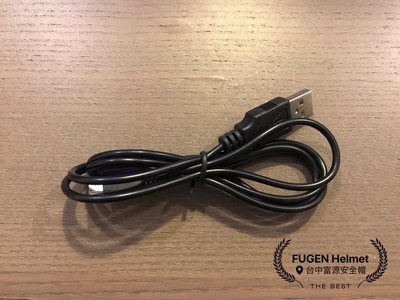 【台中富源】鼎騰科技 M1 M1S EVO 充電線 USB電源線