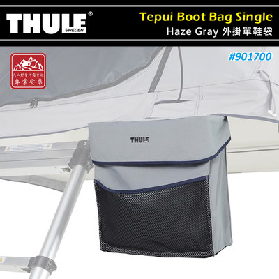 【大山野營】THULE 都樂 901700 Tepui Boot Bag Single 外掛單鞋袋 灰色 雪靴袋 車頂帳