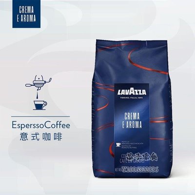 阿宓鋪子 【保稅發貨】LAVAZZA/拉瓦薩咖啡豆意式醇香特濃中度烘焙咖啡1kg