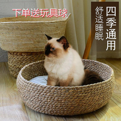 貓窩日本藤編貓窩冬季保暖四季通用蒲草編織寵物貓抓板貓咪睡覺狗窩墊