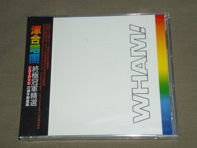 Wham!-終極冠軍精選25週年限量版CD+DVD-收錄走之前叫醒我.去年聖誕.她要的一切.自由-全新未拆