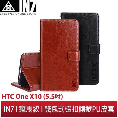【蘆洲IN7】IN7 瘋馬紋 HTC ONE X10 (5.5吋) 錢包式 磁扣側掀PU皮套 手機皮套保護殼