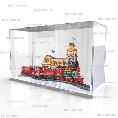 樂高積木71044 迪士尼樂園火車積木透明模型防塵罩收納盒~正品 促銷