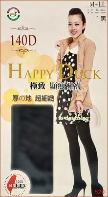 ✦Is anything sells♥ HAPPY DUCK 極致140D 顯瘦褲襪 520
