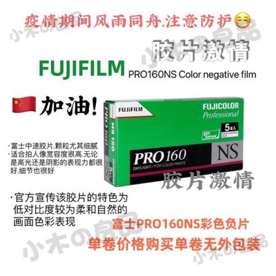 Pro 160 Ns的價格推薦- 2023年12月| 比價比個夠BigGo