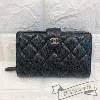 閒置✈二手正品 CHANEL 香奈兒 LOGO 荔枝紋/羊皮 香奈兒中夾 A48667 錢包 手拿包