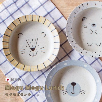【現貨】日本 AWASAKA Mogu Mogu Lunch 動物深盤 22.5cm(三款可選) 點心盤 美濃燒 陶瓷
