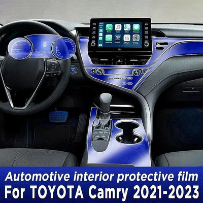 CAMRY 豐田凱美瑞 2021-2023 XSE 汽車造型防刮車門中控台媒體儀表板導航 TPU 保護膜 @车博士