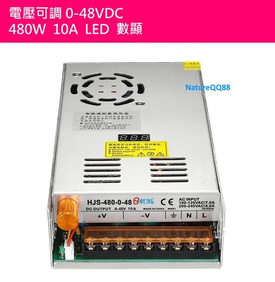 DC48V / S-480-48 / 電源供應器 / LED數顯 / 電壓可調 0-48V / 480W