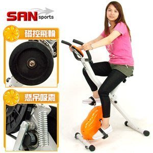 哪裡買⊙SAN SPORTS飛輪式MAX磁控健身車C121-340折疊健身車運動器材室內腳踏車美腿機推薦運動器材專賣店