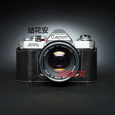 相機保護套 TP原創 Canon佳能AL1 AV1相機包真皮套AV-1膠機保護套 手工牛皮