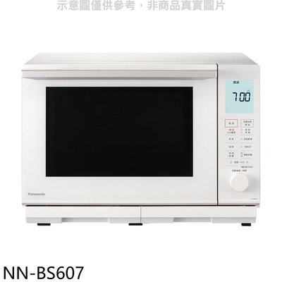 《可議價》Panasonic國際牌【NN-BS607】27公升蒸氣烘烤水波爐微波爐