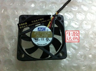 DS04010B12H AVC 4010 12V 0.11A 4CM/厘米 南北橋 超靜音CPU風扇