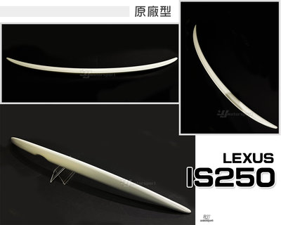 小傑車燈精品-全新 LEXUS 凌志 IS250 ISF 原廠型 尾翼 平貼 押尾 素材 ABS材質
