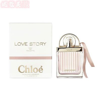 【妮蔻美妝】Chloe Love Story 愛情故事 晨曦 女性淡香水 50ML
