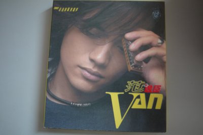 全心幸福歌手 范逸臣 同名專輯 Van 2002年豐華 海角七號