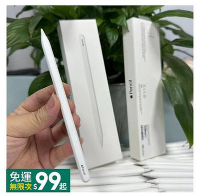 台灣保固【全新帶保固】Apple Pencil 觸控筆 第一代 1代 原廠盒裝全新