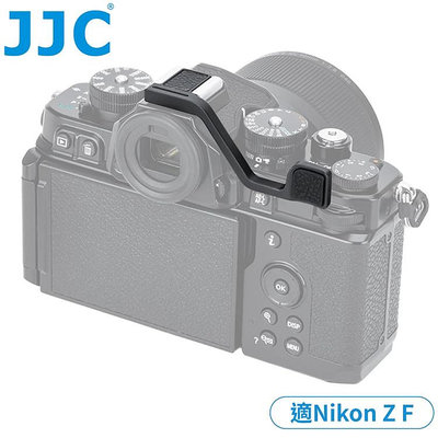 我愛買#JJC尼康副廠Nikon相機Z f熱靴指柄TA-ZF BLACK熱靴指把(鋁合金+超纖維皮製)Zf熱靴手把手柄