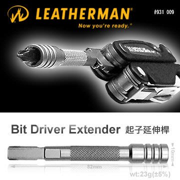 LeatherMan Bit Driver Extender 延長工具 #931009