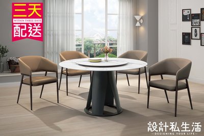 【設計私生活】史派克4.3尺工業風岩板造型圓桌、餐桌(免運費)A系列195A