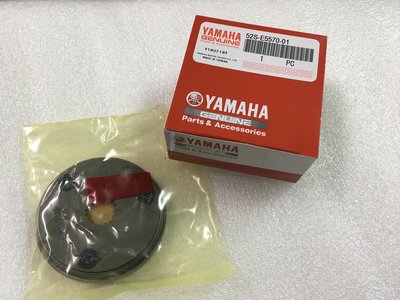 【JUST醬家】YAMAHA 原廠 SMAX FORCE 啟動盤 52S 起動盤 起動離合器