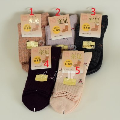 襪子 毛襪 厚襪 保暖襪 室內襪 日本製 羊毛 混毛材質  碎花 小花  22~24cm~小太陽日本精品