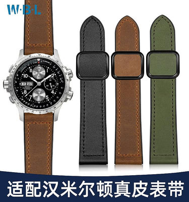 錶帶 替換帶適配漢密漢米爾頓手表帶真皮男經典卡其航空野戰磁吸硅膠底帶22mm