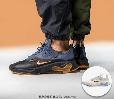 Nike React-Type Gtx 黑藍 防潑水 機能 緩震 復古 耐磨 慢跑鞋 BQ4737-001 男鞋
