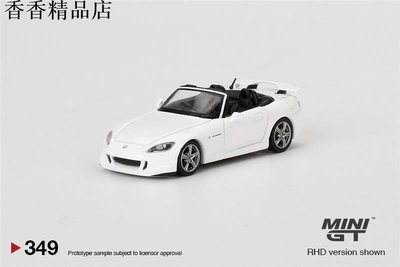 收藏模型車 MINI GT 1:64 本田 Honda S2000 (AP2) Type S Grand Prix 白色