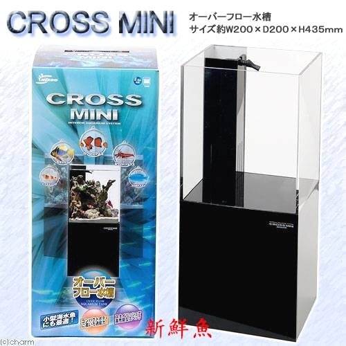 特價 新鮮魚水族館 實體店面 日本nisso Cross Mini 迷你缸 底部過濾套缸 黑 白兩款 Yahoo奇摩拍賣