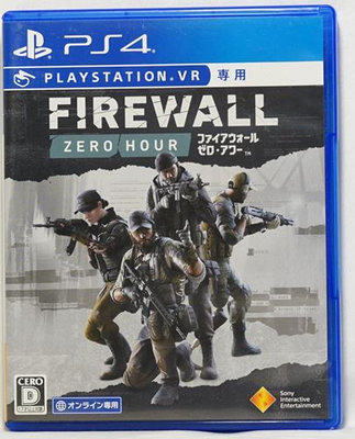 PS4 防火牆 絕命時刻 (需有PlayStation VR才能玩) FIREWALL ZERO HOUR 日版