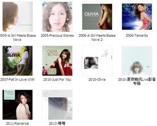 樂迷唱片~王儷婷 Olivia Ong （2005-2013） 全集 11張CD海外復刻版 簡裝