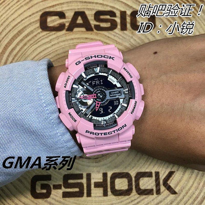 【聰哥運動館】CASIO卡西歐G-SHOCK縮小系列GMA-S110MP-4A2 GMA-S