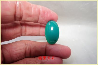瑞寶玉石~天然藍玉髓(俗稱台灣藍寶)裸石 【H6090】