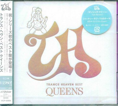 K - Trance Heaven Best - Queens - 日版 - NEW