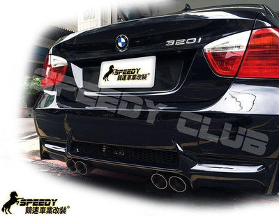 BMW E90 改 M3 保桿 含四出尾段排氣管 實車完工