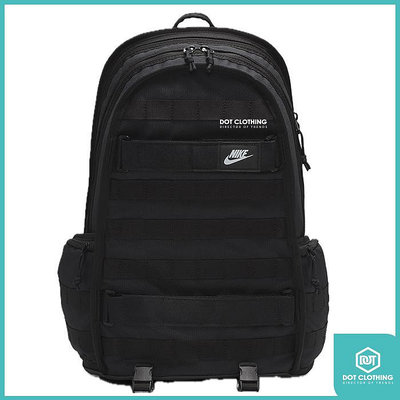DOT 聚點 Nike NSW RPM 多夾層 好收納 可放筆電 背包 雙肩包 後背包可以放15吋筆電 26L FD7544-010
