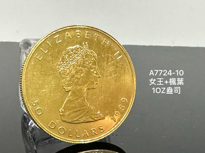 純黃金9999 英國女王&amp;楓葉金幣 重量:金幣1oz盎司=8.30錢。 商品近新。A7724-10
