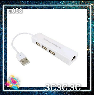 a058 usb帶線網卡+3孔USB HUB usb轉RJ45 USB有線免驅網卡 USB網卡