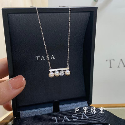 眾誠優品 珍珠飾品balance平衡系列tasaki同款日本akoya海水珍珠珍珠項鍊5．6 ZZ705