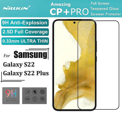 SAMSUNG Nillkin 適用於三星 Galaxy S22 / S22+ Plus 5G 屏幕保護膜 CP+Pro-發億旺華